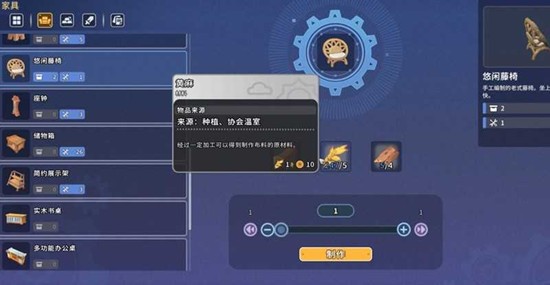 沙石镇时光阿蜜拉喜欢什么礼物 阿蜜拉好感度提升攻略