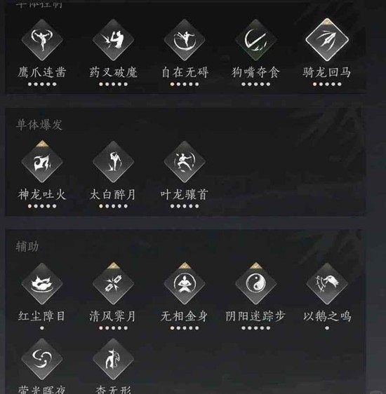 燕云十六声周年版本新赛季 止戈pvp解控博弈攻略