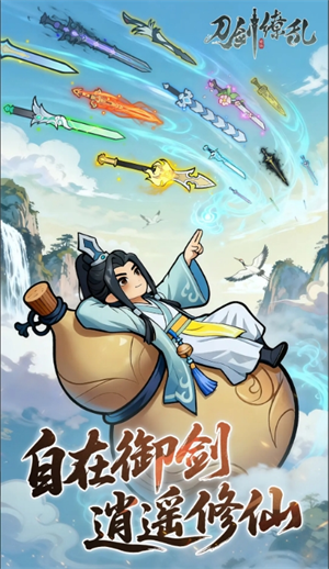 刀剑缭乱核心活动玩法攻略