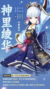 原神2026神里绫华用什么武器好