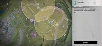 鸣潮3.0慢启动成就怎么解锁