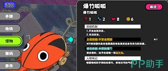 吉星派对水乡古镇地图玩法攻略