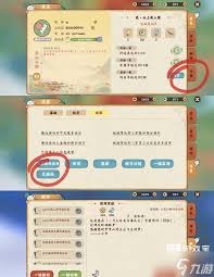 桃源深处有人家9月兑换码是多少