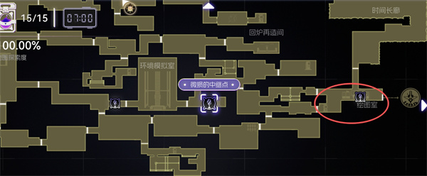 少女与学院城尼克琳支线完成方法分享