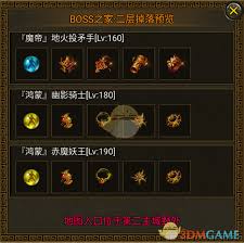 暴击联盟传奇如何获取高级道具