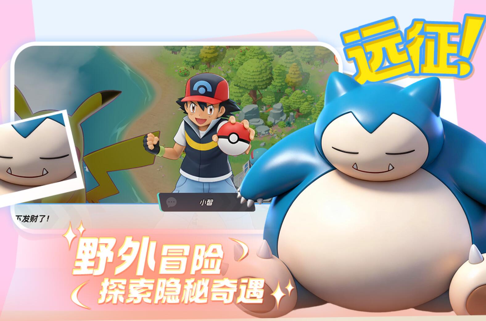 宠物集结木偶兽怎么获得 宠物集结木偶兽获取方法与详细步骤