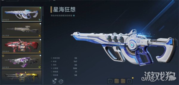 逆战未来突击步枪怎么选-突击步枪选择推荐