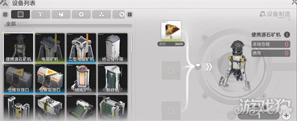 明日方舟终末地基建机制是什么-基建机制介绍一览