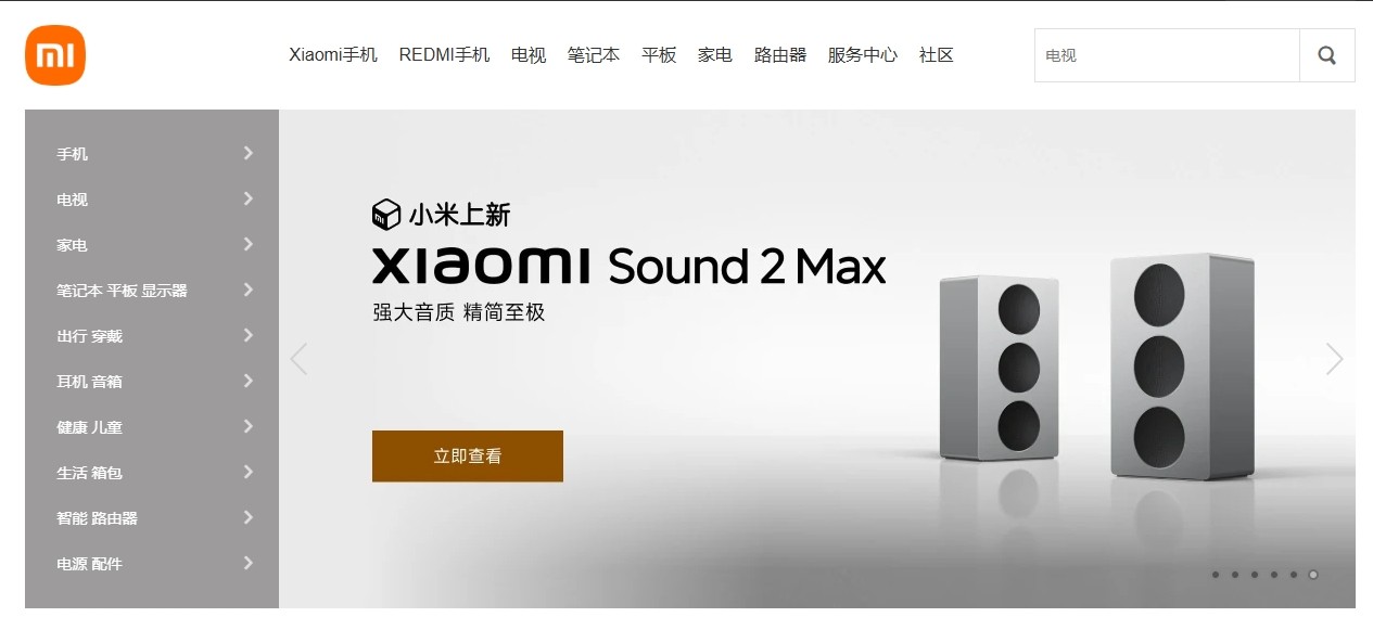 小米商城官网首页直达-小米商城官方网站入口直达