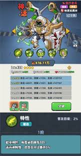 生存33天平民阵容如何搭配