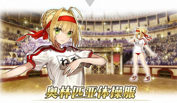 《FGO》圣杯战线新规则解析（探寻游戏更新带来的新挑战和变化）