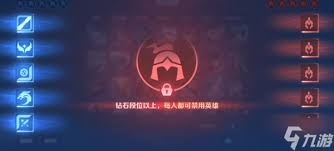 王者s42排位赛如何优化匹配