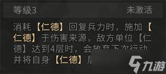 三国天下归心刘备怎么玩