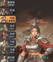 三国伏魔录英雄如何进行洗炼