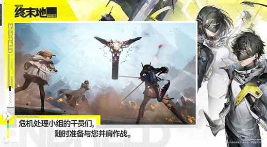 明日方舟终末地怎么样 终末地游戏玩法评测解析