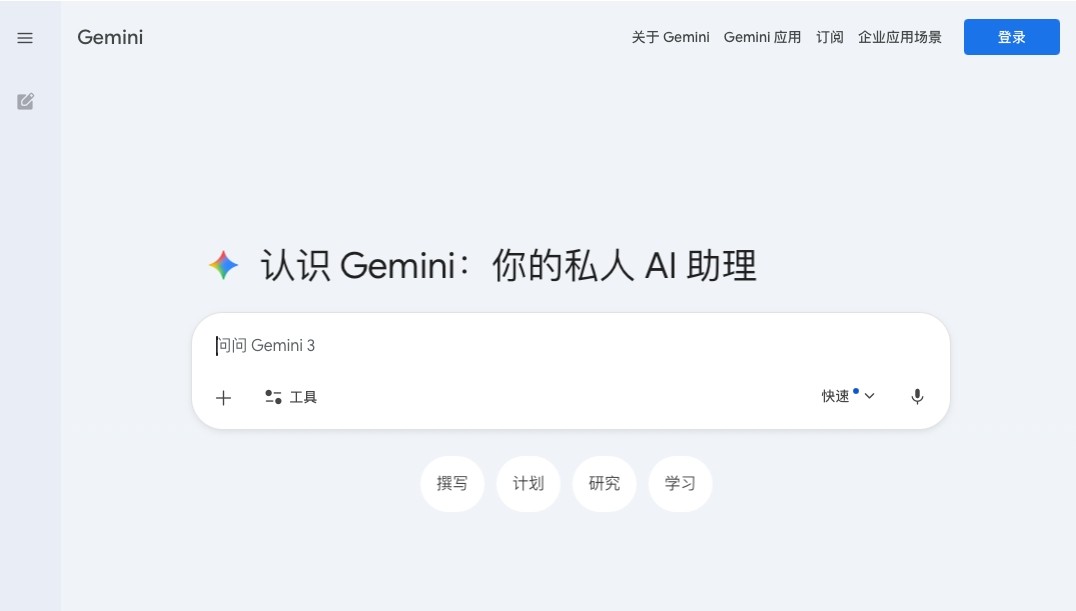 gemini登录入口-网页版一键直达