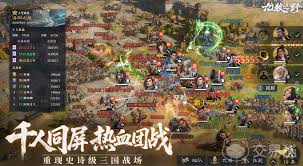 九牧之野周瑜阵容如何搭配