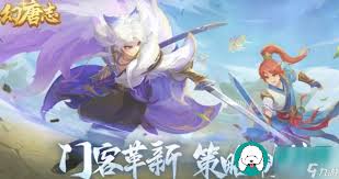 幻唐志洪荒现世秋霜收割队如何搭配