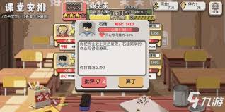 乡村老师如何提升学生心情