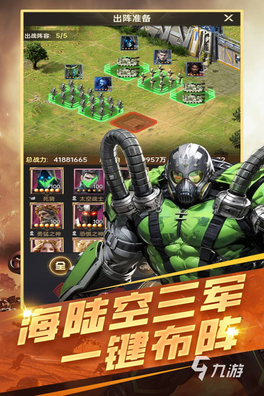 精彩的战争游戏有没有 2026不错的战争游戏分享