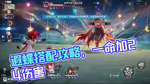 崩坏星穹铁道如何完成走过安眠地的花丛成就