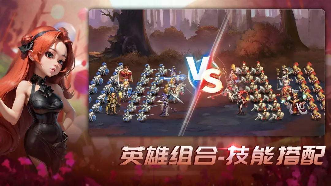 王国传承中立阵营生子的配方详情