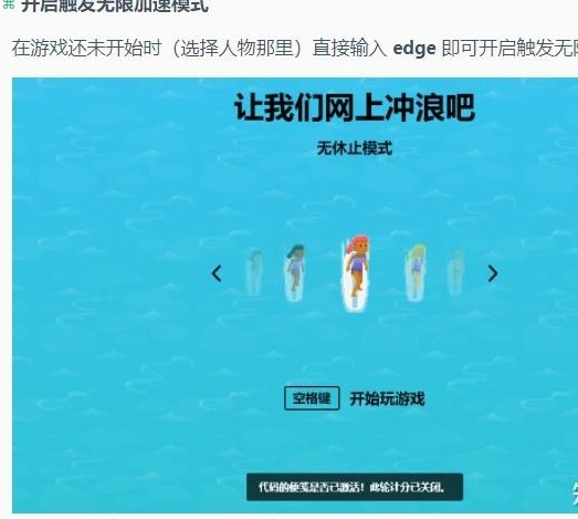 2026最新edge-surf入口_edgesurf官网与冲浪游戏下载