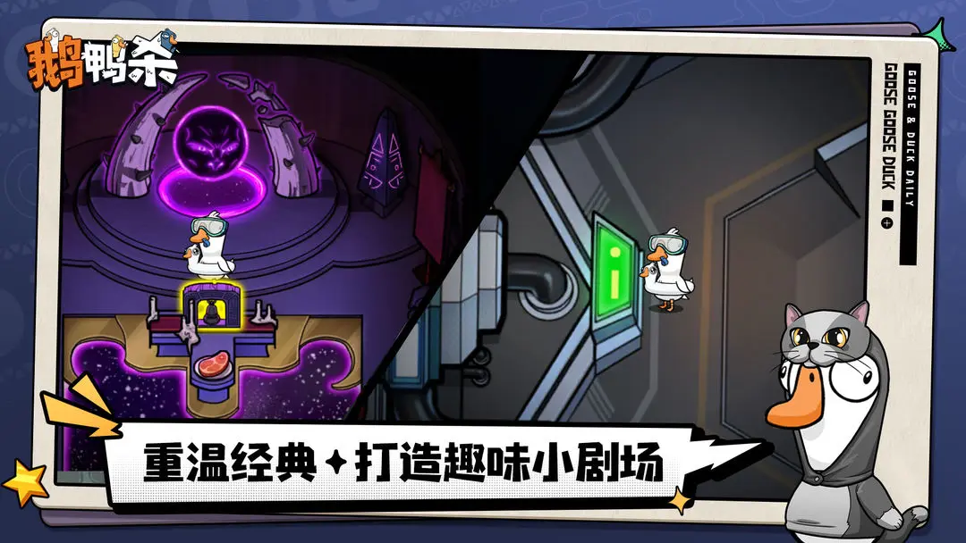 鹅鸭杀领头鹅的答题答案总结大全