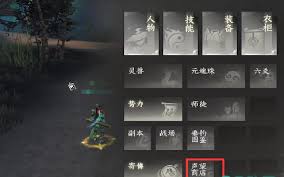 天下万象流光争夺战玩法是什么