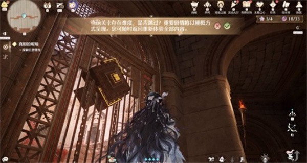 无限暖暖巨兽堡垒副本通关攻略