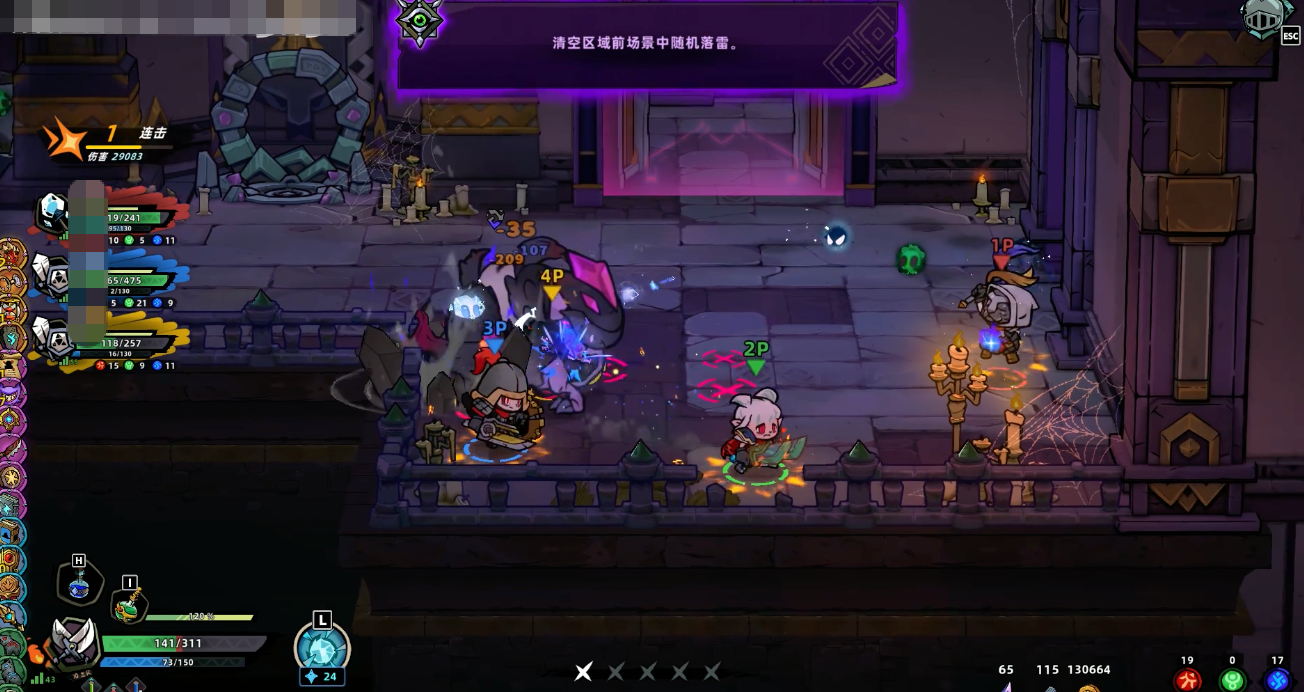 失落城堡2最终BOSS介绍与打法攻略 失落城堡2终极战 boss机制解析与通关技巧