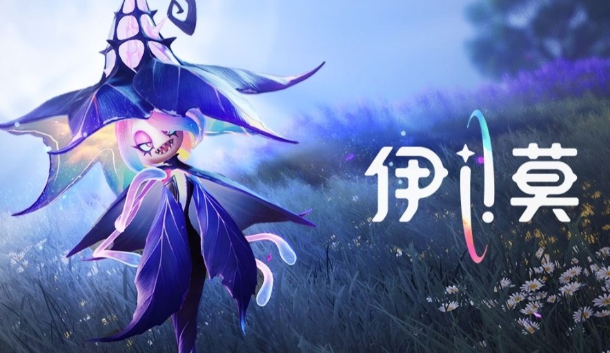 伊莫官网入口-伊莫官网aniimo手游官方首页