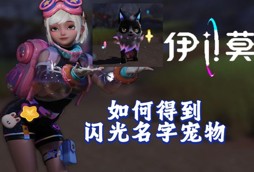 伊莫官网公测资格查询-伊莫官网游戏下载