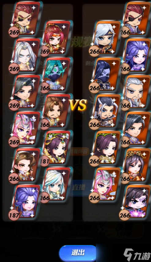 秦时明月手游最强阵容怎么搭配