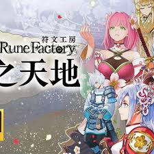 符文工房龙之天地流程视频什么样