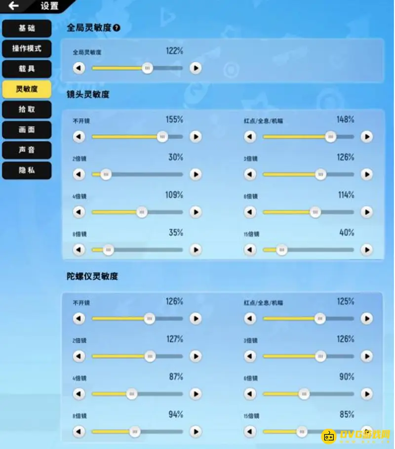 《香肠派对》最稳灵敏度怎么设置-最稳的灵敏度设置方案推荐