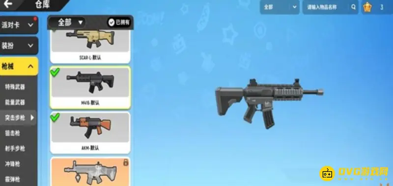 《香肠派对》能量枪排名详解-正式服热门武器盘点