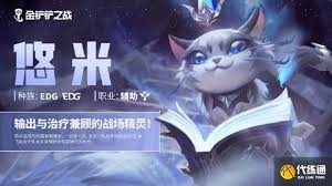 金铲铲冠军乱斗什么时候上线