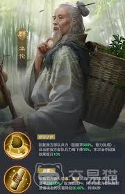 九牧之野张辽怎么玩