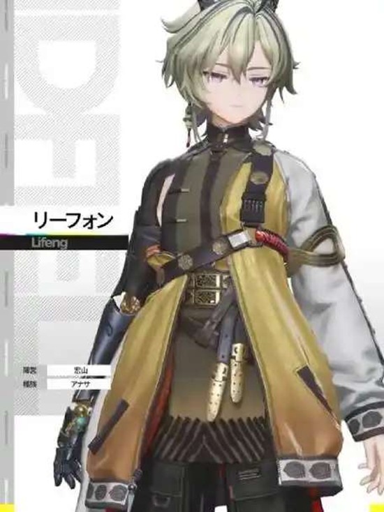 明日方舟终末地黎风装备推荐 黎风搭配推荐