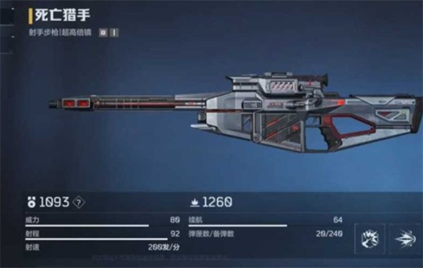 逆战未来尸龙弗莱boss打法攻略