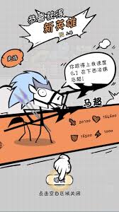 织女星计划如何招募英雄