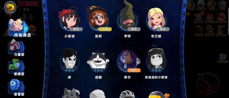 汉克旅店新手角色推荐 汉克旅店高输出角色搭配指南