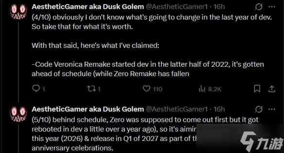 《生化 维罗妮卡》重制爆料 内存成硬通货