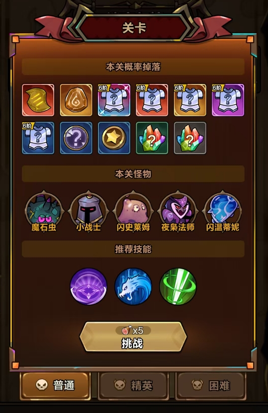 剑与黎明资源获取攻略 剑与黎明高效刷资源方法与渠道汇总