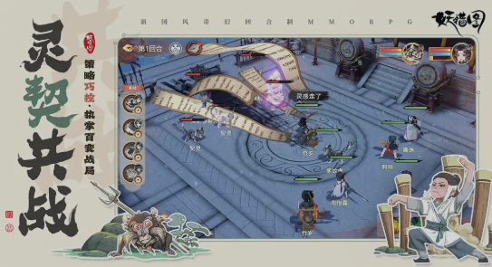 妖错图职业介绍 妖错图全职业玩法解析与角色定位指南