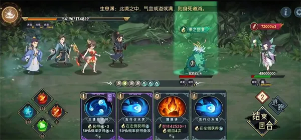 《长生天机降世》玄州篇主线任务十二攻略-圣使青翠打法详解