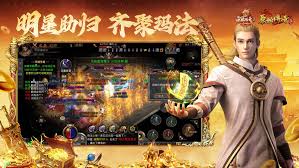 盛大原始传奇职业有哪些