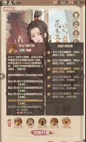 这城有良田花木兰核心定位是什么