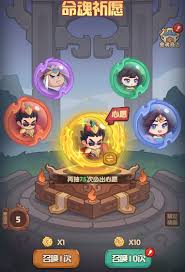 守护之境命魂如何解锁